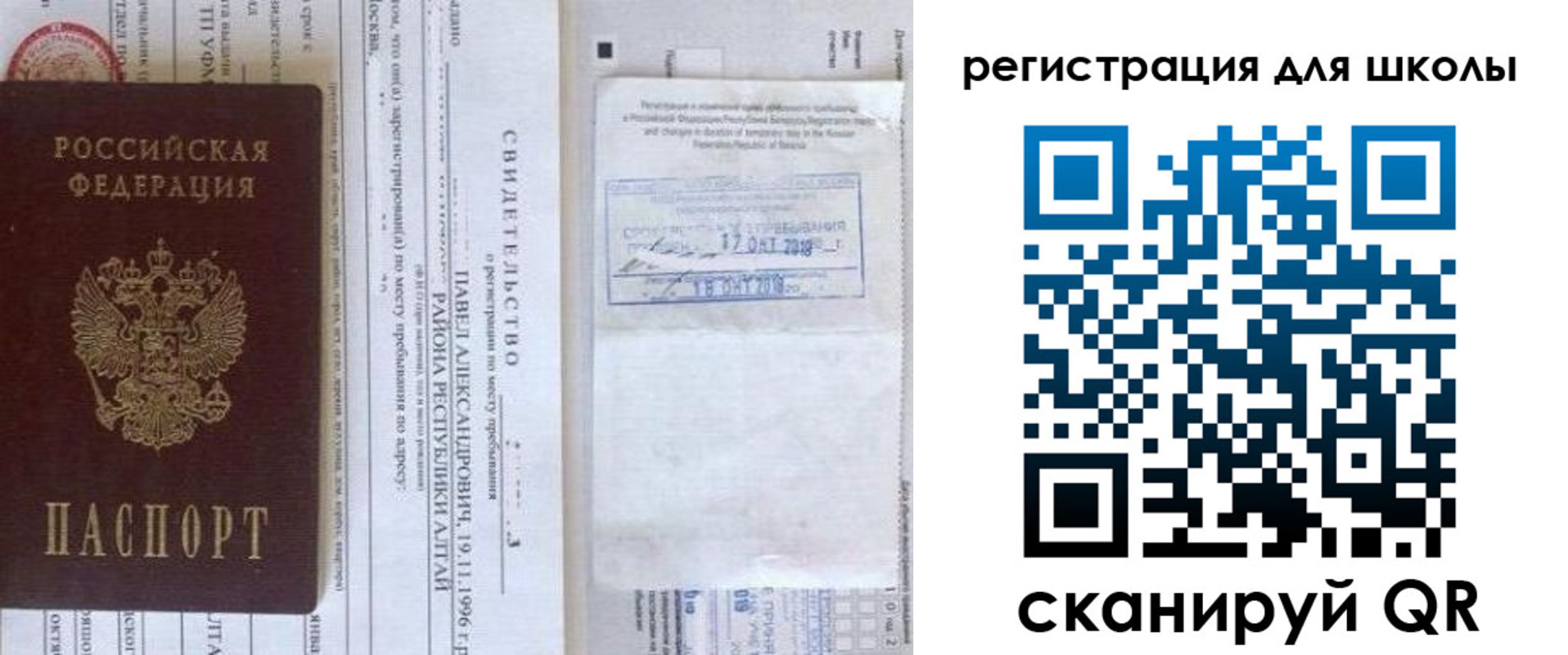 купить прописку в Лермонтове