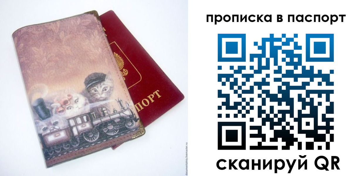 временная регистрация госуслуги в Лермонтове